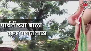 Ganesh utsav status 2018