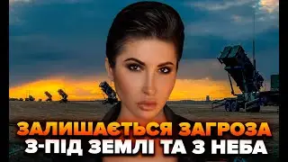 Таку новину не можна озвучувати ❤️🇺🇦❤️