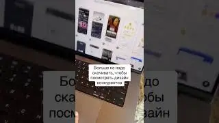 Не забудь сохранить этот сервис 