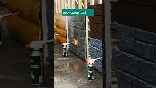 🔥Испытание на прочность!🔥