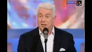 Владимир Винокур   