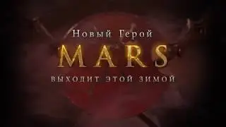 MARS И GRIMSTROKE — НОВЫЕ ГЕРОИ DOTA 2!