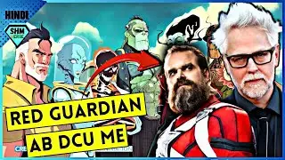 James DCU Gods & Monsters New Casting Update Explained | DCU Chapter 1 || SuperHeroMultiVerse