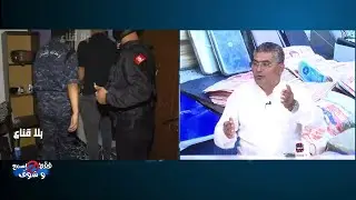 جـ ـرائم القـ ـتل في تونس يرتفع عددها بشكل مخيف وبعضها نفذ بشكل بشـ ـع وبقيت تفاصيلها غامضـة لليوم!!