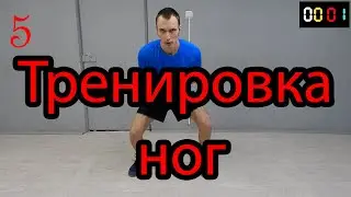 Тренируем ноги в домашних условиях | Настольный теннис
