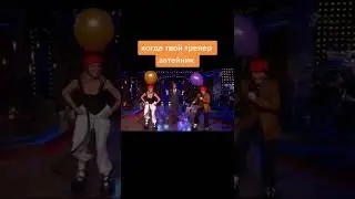 Иван Ургант🤙 #челлендж #рек #рекомендации #иванургант