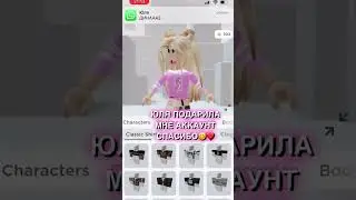 Она очень добрая 😇
