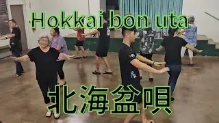 Hokkai bon uta 北海盆唄 Bon dance Hawaii 盆ダンスハワイ Haleiwa Jodo Mission ハレイワ浄土院 Full movie フル動画