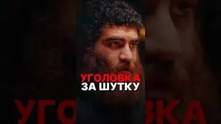 ПОЧЕМУ ВОЗБУДИЛИ УГОЛОВНОЕ ДЕЛО НА МАРКАРЯНА? 