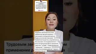 Может ли работодатель штрафовать и уволить по статье не оплатив 100 зарплату 