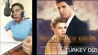 КЕЛІН ӘНІ ДУБЛЯЖ