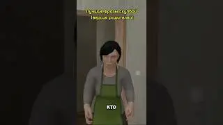 Галя наш сын телевизор😹😹#schoolboy #рекомендации #kibermado #games #прикол #популярное #хочу3к