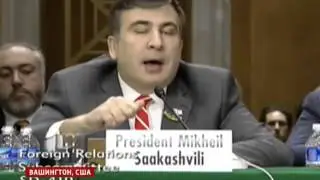 Михаил Саакашвили и Гарри Каспаров призвали Вашингтон поставить Киеву оружие