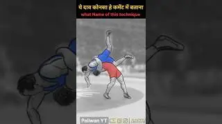 kushti dav Pech 🔥| Wrestling techniques 