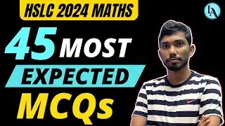 Most Expected MCQs for HSLC 2024 Maths | HSLC 2024 Maths Common MCQ | Let's Approach