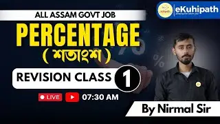 Percentage ( Revision Class 1 ) | For All Competitive Exams