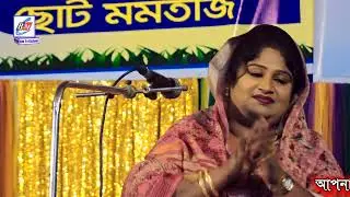 ছোট মমতাজের ভাইরাল গান । দয়াল চান্দে । New Viral Song 2024। নতুন গান ২০২৪ - Baul Tv Gazipur