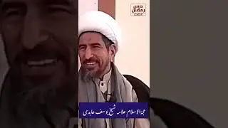دو پارٹیاں آپس میں لڑیں دونوں کے لیے شکست ہے، علامہ شیخ یوسف عابدی