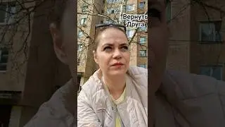 выбираю дружбу 