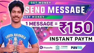 Message And Earn Paytm Cash || Sms And Earn Paytm Cash || Send Message Earn Money || Malayalam 2022