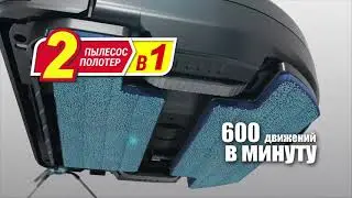 Рекламный ролик LEGEE 688