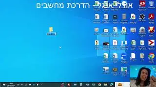 כפר שמריהו   קורס מחשבים למתחילים פתיחת תיקיות 3