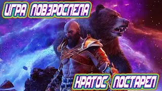 Обзор игры God of War: Ragnarök, старый уже добрый бог войны на PS5