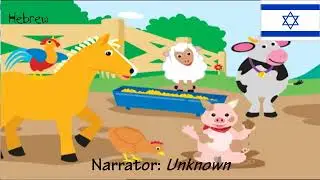 Baby Einstein: Baby MacDonald - Animals on the Farm, First Narration (One-Line Multilanguage)