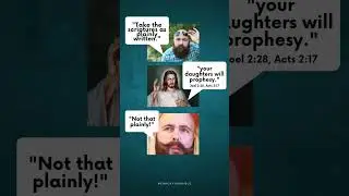 How to tell if a guy actually believes the Bible! #shorts