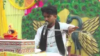 Achary durgesh Tiwari katha live part _08 #Shivam Studio live 99997665783