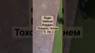 Хочи Мирзо