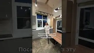 Удобная столешница 