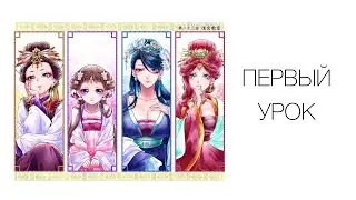 Диалог Монолог фармацевта «Первый урок»