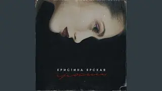 Прости
