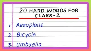 HARD WORDS FOR CLASS 2 | GRADE 2 | DIFFICULT WORDS FOR CLASS 2 | HARD SPELLING WORDS