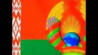 3d max: Анимация  герба и флага РБ