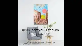 Секретная распродажа