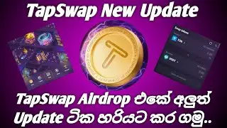 TAPSWAP NEW UPDATE  | Sinhala | Tapswap Tappy Town | Tapswap Listing