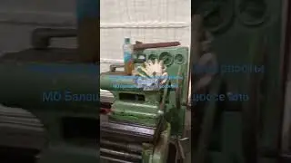 Токарные фрезерные сверлилье работы. Балашиха Восточное шоссе вл6 +79266118198
