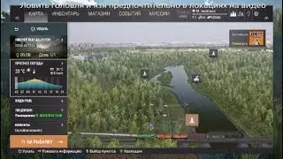 Fishing Planet-Река Ахтуба,Россия.Охота на головля и язя.