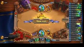 Jade Lotus Druid - 80% Win rate