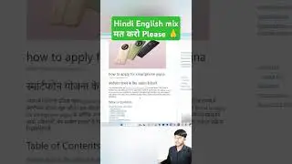 Full video upar hai ⬆️⏫ #blogging #adsenseapproval #adsense #adsenseearning  #trending #easyblogging