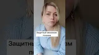 Внутри пустота