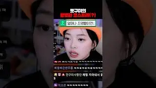 Pogumi's Halloween cosplay(?)