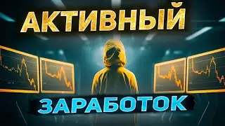 Раздаем новый платный робот forex БЕСПЛАТНО! Черная пятница!