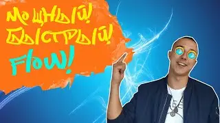 BARХАТНЫЙ - Жажда скорости | Знакомство | Убил бит | Флоу