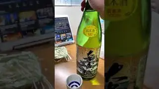 【千葉地酒】大多喜城【乙】