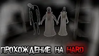 Прохождение на HARD » 