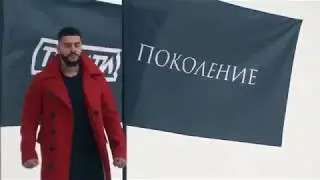 ТИМАТИ - ПОКОЛЕНИЕ. СК ОЛИМПИЙСКИЙ 4 НОЯБРЬ