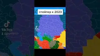 2023:   (шуточное видео)